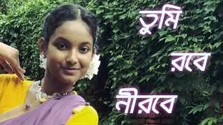 তুমি রবে নীরবে  ২২ শে শ্রাবণ  Rabindra Sangeet  Debolinaa Nandy  Dance cover by Swarnali [upl. by Hentrich]