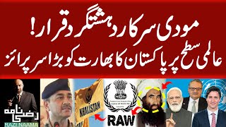 Big Surprise to India From Pakistan Rizwan Razi Analysis [upl. by Wilde3]