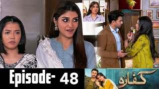 Kaffara Episode 48 Teaser  Kaffara Episode 48 Promo Review  kaffara 48  Geo Drama [upl. by Reidid]