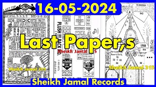 THAILAND LOTTERY LAST PAPER OPEN FOR 16052024  THAI LOTTERY FULL LAST PAPER [upl. by Yecam]