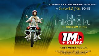 Nua ThikanaKu  Freedom Song  Independence Day Song Susmita Das  Suryamayee  Biker Video [upl. by Enialahs]