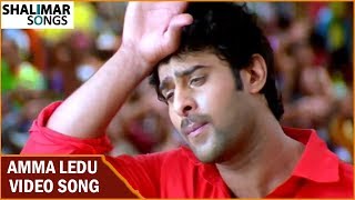 Amma Ledu Nanna Ledu Video Song  Ek Niranjan Movie  Prabhas Kangna Ranaut  Shalimar Songs [upl. by Gilberta]