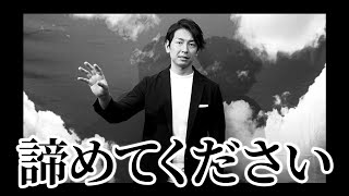 【太陽光パネル】今買うのは絶対にやめてください！来年後悔します！【蓄電池】 [upl. by Knute596]