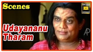 Udayananu Tharam Malayalam movie Full Comedy Scenes  Mohanlal  Salim Kumar  Jagathi Sreekumar [upl. by Dazhehs]