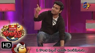 Extra Jabardasth – Fatafat Fun  19th February 2016  ఎక్స్ ట్రా జబర్దస్త్ [upl. by Gwenette]