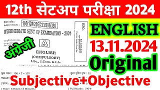 13112024 Class 12th English Sent Up Exam Viral Subjective 2024  12th English Viral Paper 2024 [upl. by Sabah]