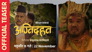 PARADESHI KO UMANGA  New Nepali Full Movie  Binita BaralKumar BC  Holi Special [upl. by Inigo]