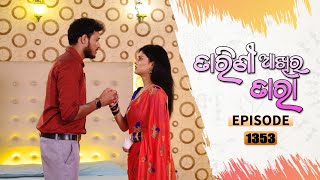 Tarini Akhira Tara  Full Ep 1353  13th July 2022  Odia Serial – TarangTV [upl. by Yrkcaz]