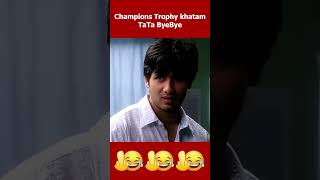 Champions Trophy ka sapna tut gaya 😂pakistanireaction kadwasach [upl. by Jacobs]