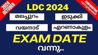 LDC Exam Date 2024 വന്നു  October Exam Calendar  LDC Confirmation Date 2024  MalappuramErnakulam [upl. by Eiramyelhsa62]