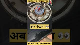 Class 12 Physics Chapter 5 Magnetism and Matter  experiment physics shorts [upl. by Oicnevuj]