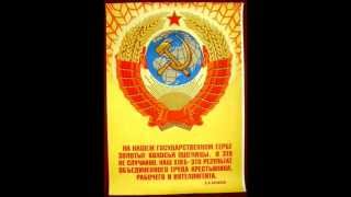 Гимн СССР 1944 Soviet Anthem [upl. by Raskin]