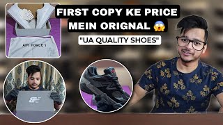 First Copy Ke Price Mein ORIGNAL Shoes 😱 quotUA Qualityquot of Nike Airforce  New Balance Shoes 😍 [upl. by Robert]