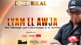 Cheb Bilal 2014  Layam El Awja [upl. by Bouley]