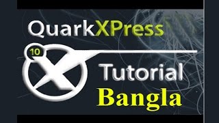 QuarkXPress  Bangla tutorial for Beginners 01 [upl. by Amata]