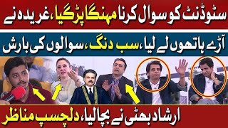 Mansor Khan Ka Show Ma Gharida Farooqi ki hwe beztii  Irshad Bhatti  Imran Khan [upl. by Inahpets]