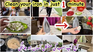 Clean your iron in just one minuteSara halwa kharab ho gaya😢Aaj phir barishorder late ho gaya [upl. by Meador]