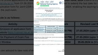 EXTENSION OF LAST DATE of the CSIRUGC NET JRF Dec 2024 Application form viral csirnet2024 shorts [upl. by Oderf]