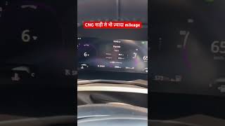 CNG Gadi se bhi Jiyada mileage 🤯🤯 automobile cngcars india scorpio cngcarsindia tata [upl. by Everson]