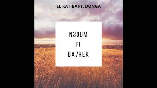 EL KATIBA FT DONGA  N3OUM FI BA7REK [upl. by Siloam]