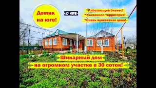 Классный дом с огромным участком окупающим себя [upl. by Ardnusal]