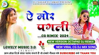 a mor pagli  New cg song  Cg octapad dj remix song lovely music 30 dj Sagar rathia Lalmati [upl. by Blanca]