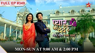 Pankhuri Deewan Mansion se निकल जाती हैFull Episode349Pyar Ka Dard Hai Meetha Meetha Pyara Pyara [upl. by Dieball320]