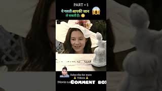 The possession full movie explain in hindi part 1 shorts ytshorts explaind viral [upl. by Akered391]