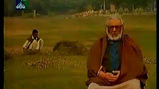 Zavia By Ashfaq Ahmed Episode 1 [upl. by Adriell552]