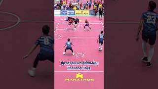 🏐 ท่าเยอะลีลาแยะ Roll vs Sunback Spike thailand vs malaysia malayalam style rollspike sunback [upl. by Harod]