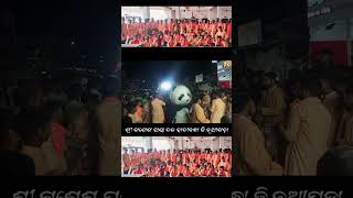 Sri Ganesh Ghanta Dal 📍Hatibandha Ghanta baja Viral video nuapatna Cuttack Ganeshvisarjandancevideo [upl. by Wootan709]