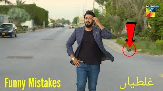 Wafa Be Mol Last Episode  Mistakes  Wafa Be Mol Episode 68  HUM TV [upl. by Analla]