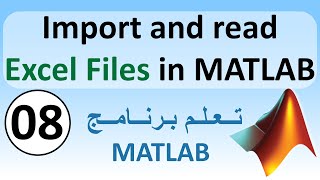 Import and read Excel Files in MATLAB [upl. by Yevette]