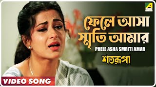 Phele Aasha Smriti Amar  Satarupa  Bengali Movie Song  Lata Mangeshkar [upl. by Ainesy]