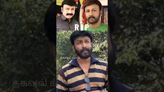 Serial actor Nethran passed away nethran [upl. by Onitrof]