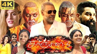 Kanchana 3 Full Movie Tamil  Raghava Lawrence  Nikki Tamboli  Tarun Arora  360p Facts amp Review [upl. by Schwarz721]