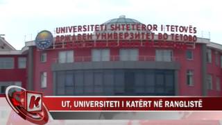 UT UNIVERSITETI I KATËRT NË RANGLISTË [upl. by Ziguard]