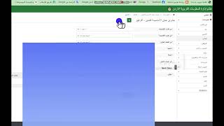 ترفيع طلاب وابقاء طالب في صفه واضافة صفوف على الاوبين ايمس openemis ترسيب طلاب [upl. by Latham527]