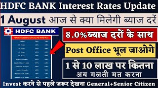 HDFC Bank Interest Rates Update  fixeddeposit misplan recurringdeposit Interest Rates HDFC [upl. by Irtemed9]