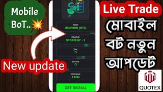 bot live signal quotex মোবাইলের সিগনাল বট মোবাইলের বট best accurecy bot 80100 [upl. by Einnahc497]