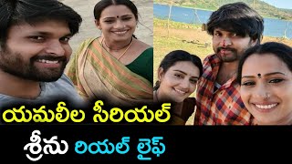 yamaleela serial actor srinu real lifeyamaleela serial actor srinu real name [upl. by Lhok]