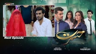 Hasrat Episode 53 Promo  Hasrat Episode 53 Review  Hasrat Episode 53 Teaser  Kiran Haq  Fahad [upl. by Cecilla]