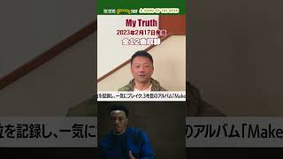 《教えて STEVIE》今週おすすめの１曲「Able  Jonathan McReynolds feat Marvin Winans」 gospel 音楽情報 shorts [upl. by Jaco]