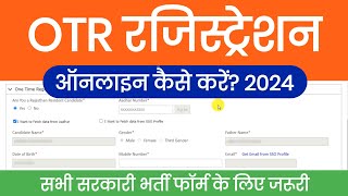 OTR Registration Kaise Kare Rajasthan 2024  sso me otr form kaise bhare One Time Registration [upl. by Julianne237]