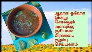 Healthy பிரண்டை குழம்புrecipe in Tamilpirandai kulambuNithan Bros [upl. by Eidoj607]