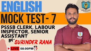 PSSSB Clerk 2024  Mock Test 7 Labour inspector Punjab Patwari amp All Other Exams Senior assistant [upl. by Ahtel]