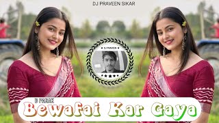 ✨Bewafai Kar Gaya Dj Remix❣️B Parak Sad Song Remix💕New Hindi Dj Song🔥Dj Praveen Sikar❣️ [upl. by Washko]