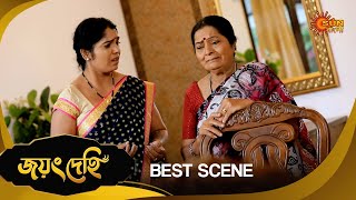 Jayang Dehi Best Scene  22 Nov 2024Full Ep FREE on SUN NXT  Sun Bangla [upl. by Caswell]