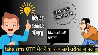 How to sand Fake sms [upl. by Pebrook575]