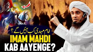 Imam Mahdi Kab Aayenge  Ask Mufti Tariq Masood [upl. by Akihsay520]